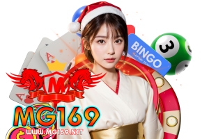mg สล็อต