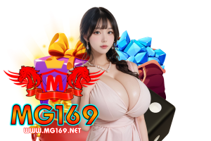 mg169 ทางเข้า