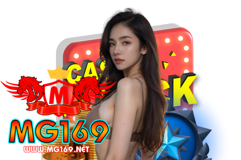 ยูฟ่า 169